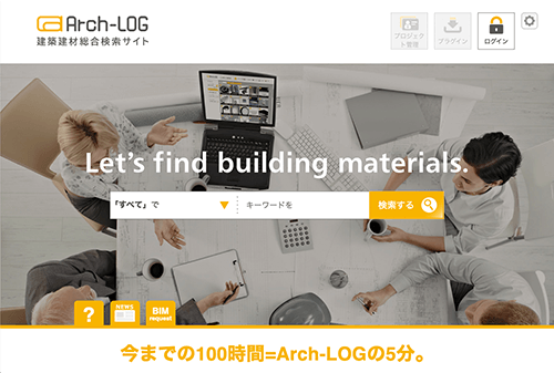 Arch-LOG